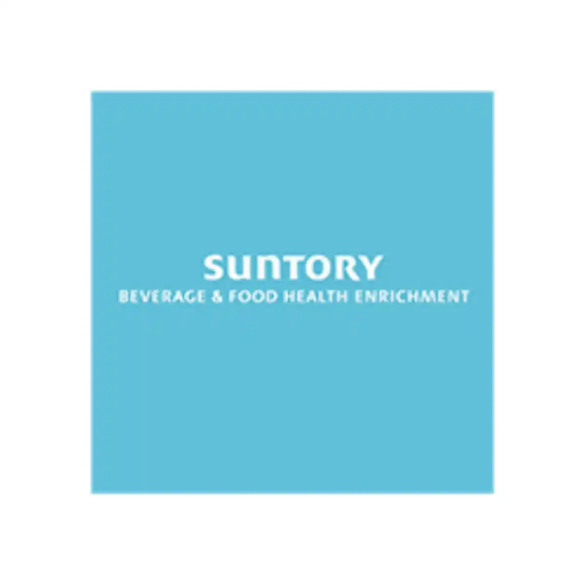 งาน,หางาน,สมัครงาน %Suntory Beverage and Foods Thailand