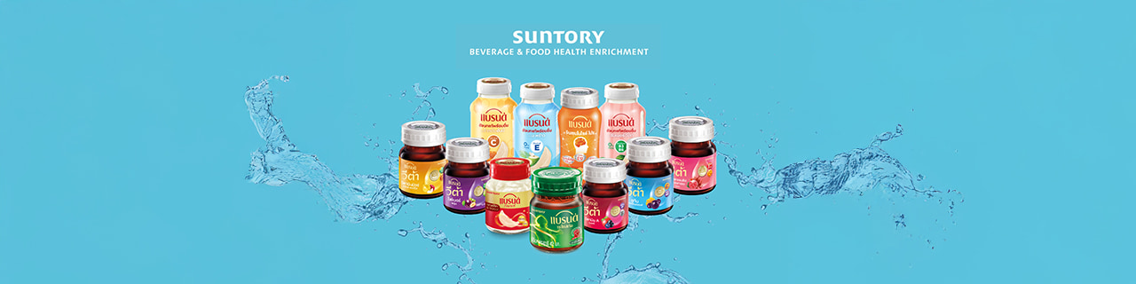 Jobs,Job Seeking,Job Search and Apply %Suntory Beverage and Foods Thailand