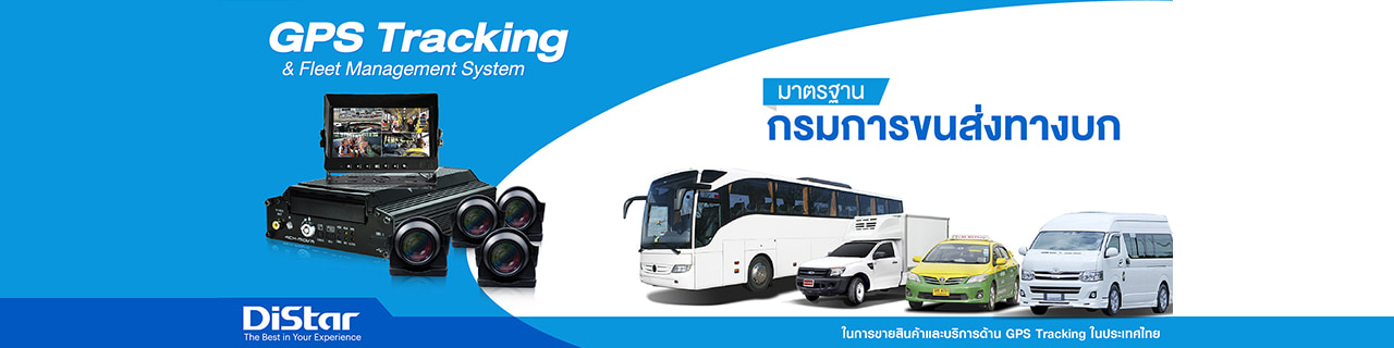 Jobs,Job Seeking,Job Search and Apply %ไดสตาร์ อินเตอร์เนชั่นแนล  และฯใน