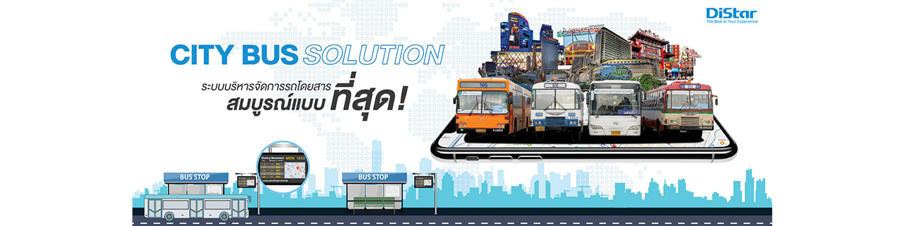 Jobs,Job Seeking,Job Search and Apply %ไดสตาร์ อินเตอร์เนชั่นแนล  และฯใน