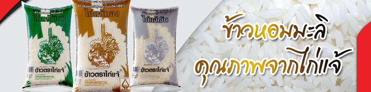 งาน,หางาน,สมัครงาน %สุนทรธัญทรัพย์