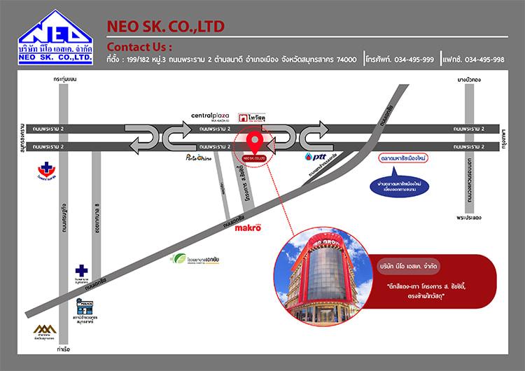 งาน,หางาน,สมัครงาน %นีโอ เอสเค  Neo SK