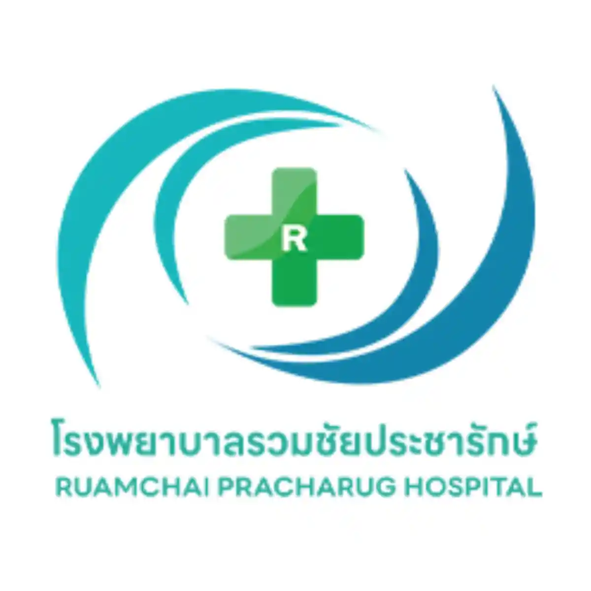 งาน,หางาน,สมัครงาน %โรงพยาบาลรวมชัยประชารักษ์