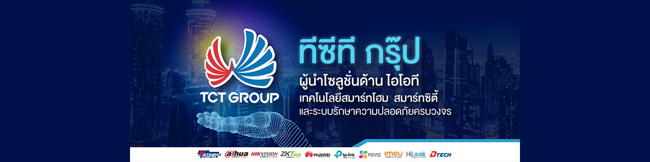 งาน,หางาน,สมัครงาน %ทีซีที วาตาชิ กรุ๊ป