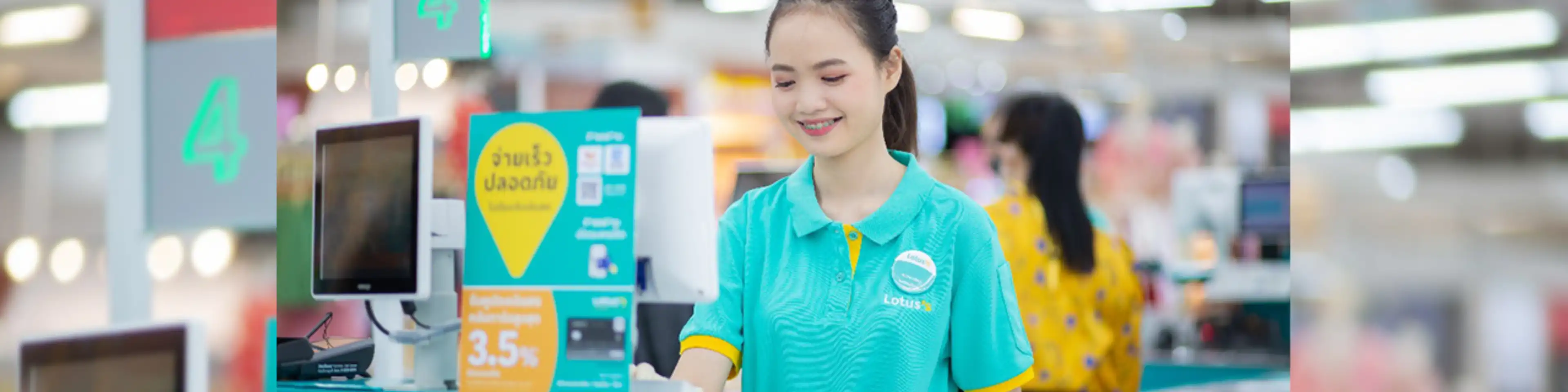 งาน,หางาน,สมัครงาน %ซีพี แอ็กซ์ตร้า Lotuss โลตัส