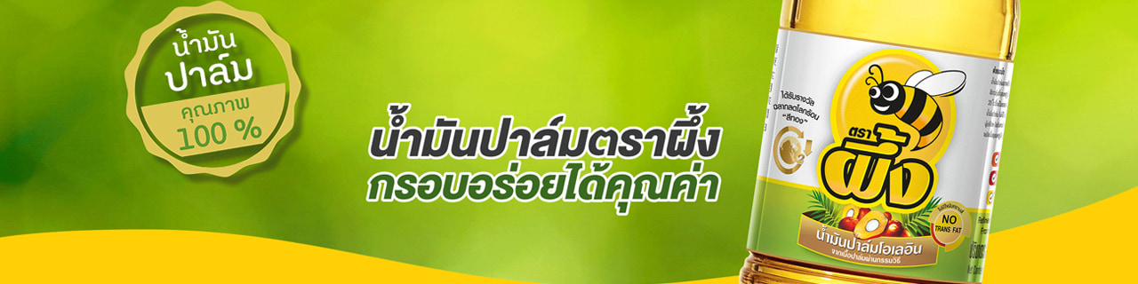 Jobs,Job Seeking,Job Search and Apply %กลุ่มปาล์มธรรมชาติ