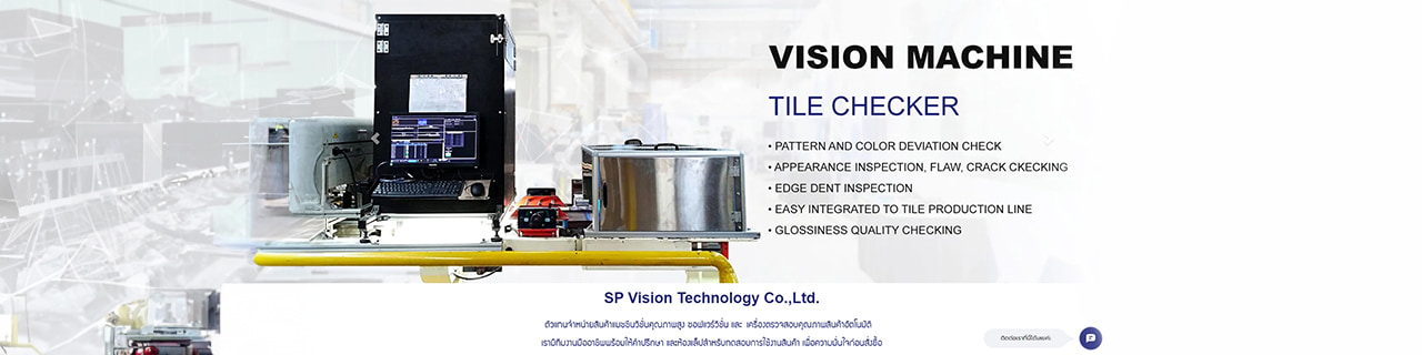 Jobs,Job Seeking,Job Search and Apply %SP Vision Technology