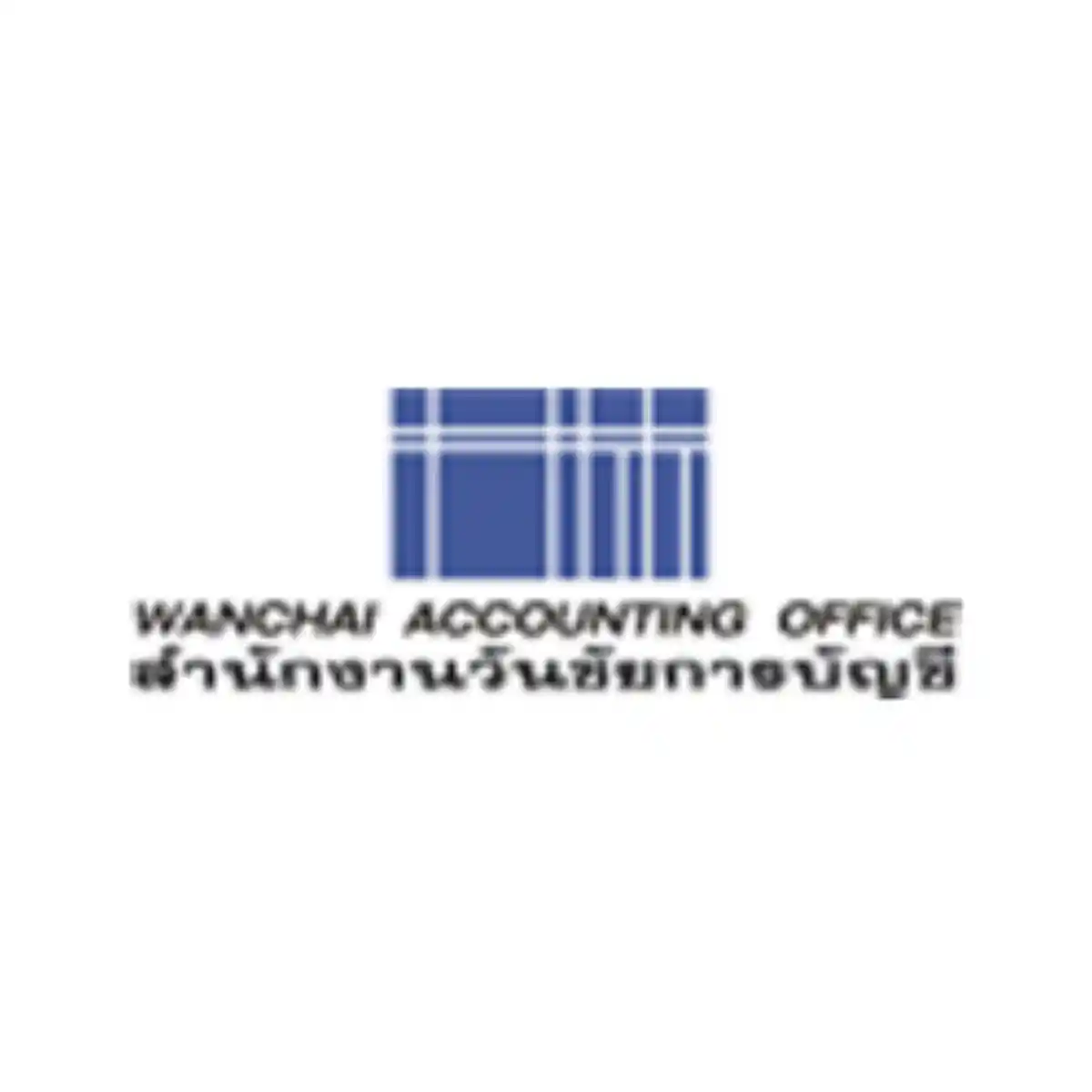 งาน,หางาน,สมัครงาน %สำนักงานวันชัยการบัญชี