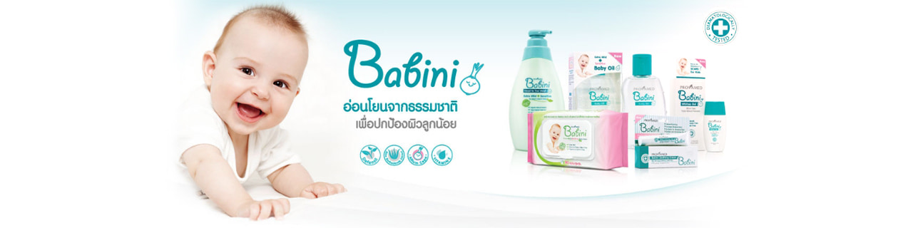 งาน,หางาน,สมัครงาน %เอ็นบีดี เฮลท์แคร์