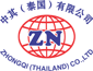 งาน,หางาน,สมัครงาน Zhongqi Thailand