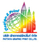 งาน,หางาน,สมัครงาน Pattaya Graphic Print