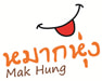 งาน,หางาน,สมัครงาน Mak Hung  Partnership