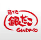 งาน,หางาน,สมัครงาน Tsukiji Gindaco Group