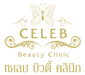 งาน,หางาน,สมัครงาน Celeb Beauty Clinic