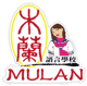 Jobs,Job Seeking,Job Search and Apply Mulan Language Center