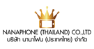 งาน,หางาน,สมัครงาน นานาโฟน ประเทศไทย