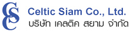 งาน,หางาน,สมัครงาน Celtic Siam Co Ltd