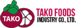 งาน,หางาน,สมัครงาน Tako Foods Industry