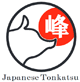 งาน,หางาน,สมัครงาน Japanese Tonkatsu
