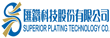 งาน,หางาน,สมัครงาน %SUPERIOR PLATING TECHNOLOGY THAILAND