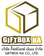 งาน,หางาน,สมัครงาน Giftbox na Coltd