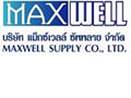 งาน,หางาน,สมัครงาน Maxwell Supply