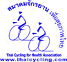 งาน,หางาน,สมัครงาน สมาคมจักรยานเพื่อสุขภาพไทย