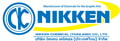งาน,หางาน,สมัครงาน Nikken Chemical Thailand