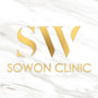 งาน,หางาน,สมัครงาน SOWON Clinic