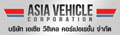 งาน,หางาน,สมัครงาน Asia Vehicle