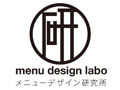 งาน,หางาน,สมัครงาน Menu design Labo