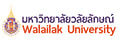 งาน,หางาน,สมัครงาน มหาวิทยาลัยวลัยลักษณ์ Walailak University