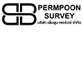งาน,หางาน,สมัครงาน Permpoon survey