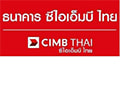 งาน,หางาน,สมัครงาน ธนาคารซีไอเอ็มบีไทย