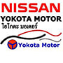 งาน,หางาน,สมัครงาน Yokota Motor Thailand
