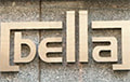 งาน,หางาน,สมัครงาน Bella Therapy