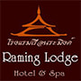Jobs,Job Seeking,Job Search and Apply โรงแรมเรือนระมิงค์Raming Lodge Hotel  Spa