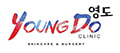 งาน,หางาน,สมัครงาน Youngdo Clinic  ยองโดคลินิก