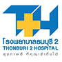 งาน,หางาน,สมัครงาน โรงพยาบาลธนบุรี 2Thonburi 2 Hospital