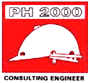 งาน,หางาน,สมัครงาน วิศวกรที่ปรึกษา พีเอช 2000