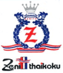 งาน,หางาน,สมัครงาน ZENITHTHAIKOKU1999CO