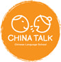 งาน,หางาน,สมัครงาน China Talk Chinese Language school