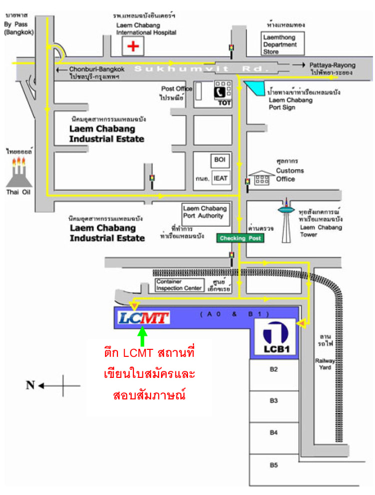 งาน,หางาน,สมัครงาน %แอลซีบี คอนเทนเนอร์ เทอร์มินัล 1  และ  แอล ซี เอ็ม ที