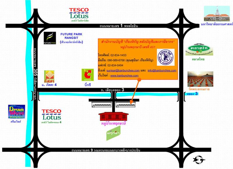 Jobs,Job Seeking,Job Search and Apply %สำนักงาน เรืองหิรัญ คลังบัญชีและภาษีอากร