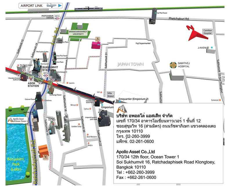 งาน,หางาน,สมัครงาน %อพอลโล่ แอสเส็ท