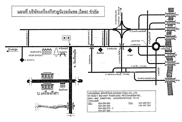 งาน,หางาน,สมัครงาน %เครื่องกีฬายูนิเวอร์แซล  ไทย