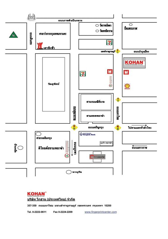 Jobs,Job Seeking,Job Search and Apply %Kohan THAILAND