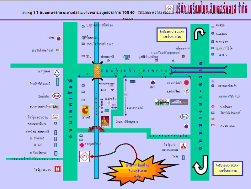 งาน,หางาน,สมัครงาน %Rianthai Interplas