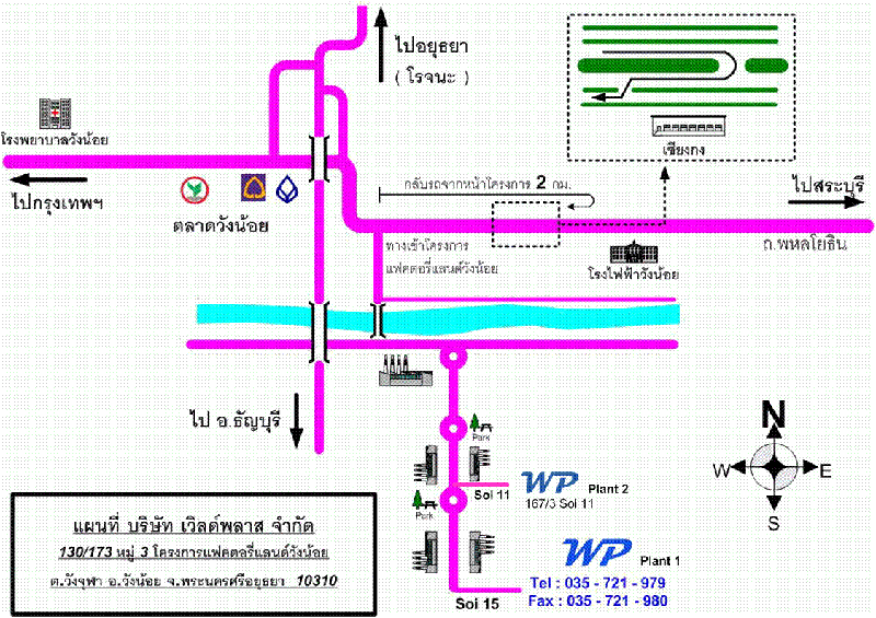 งาน,หางาน,สมัครงาน %เวิลด์พลาส