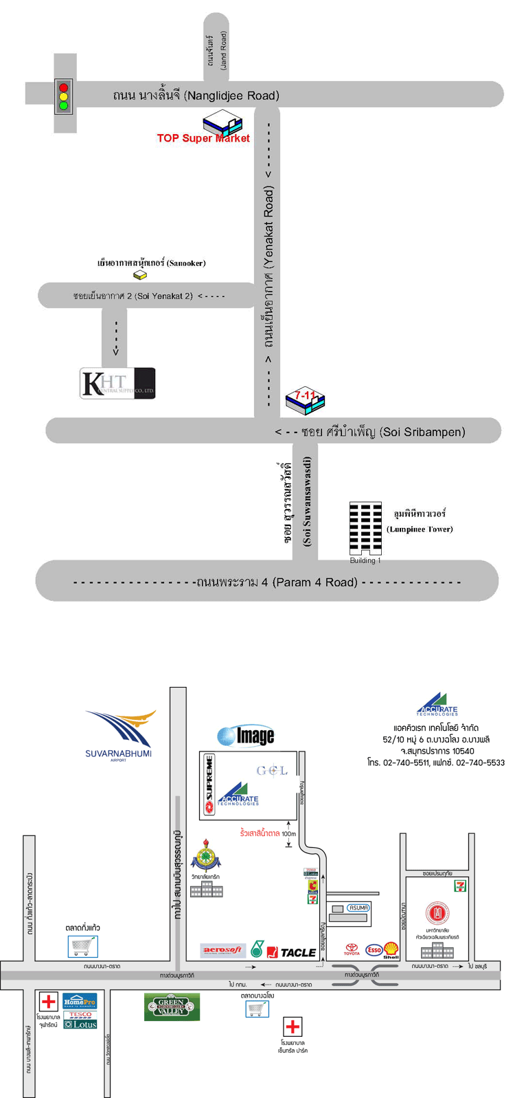 งาน,หางาน,สมัครงาน %Image Laundry Systems